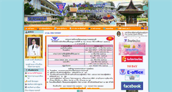 Desktop Screenshot of anubanlopburi.ac.th